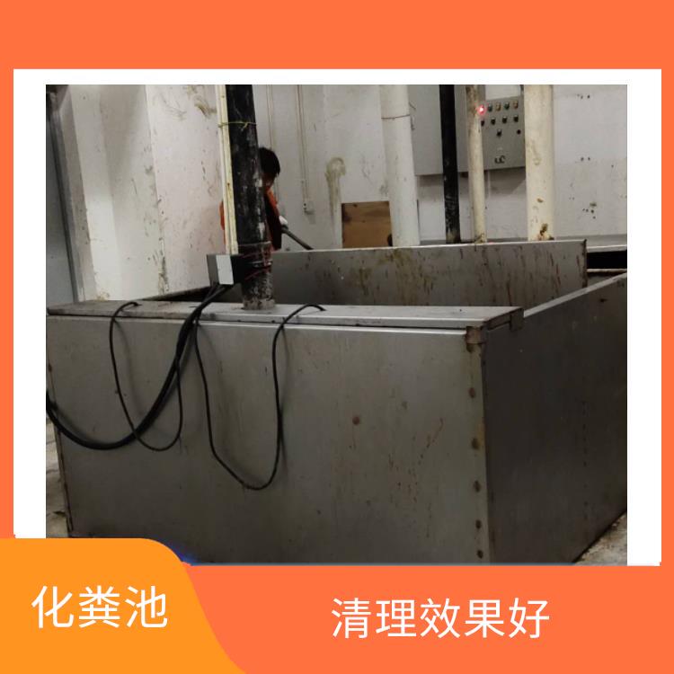 上海隔油池清理公司 清理效率高 上门服务