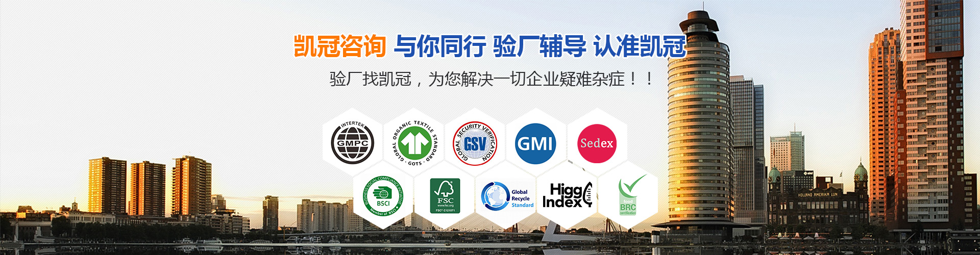 武汉GSV认证检查要求，黄石GSV验厂的好处是什么？