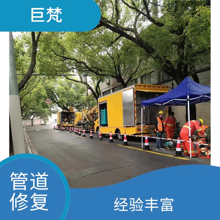 上海管道紫外光固化修复 地下消防管道漏水检测方法 快速上门