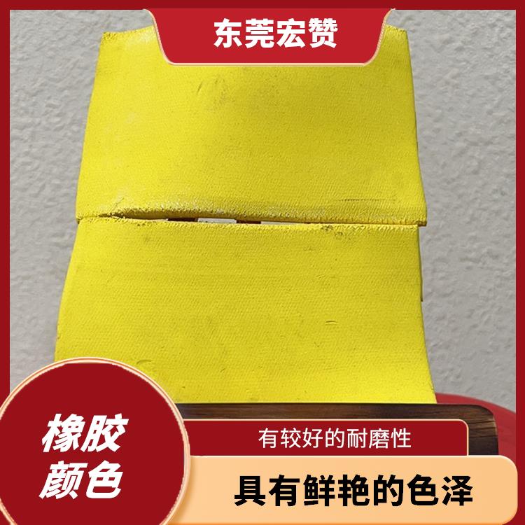 福州丁基橡胶专用颜色 有较好的耐磨性 长期使用过程中不易磨损