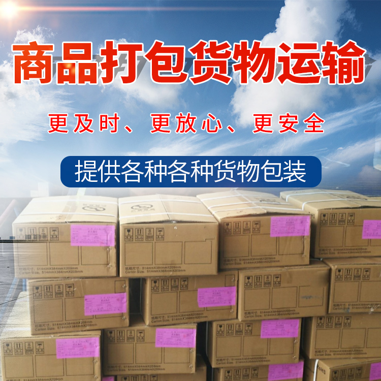 直达中国香港专线 佛山物流公司 发货到中国香港散货拼箱整柜直达