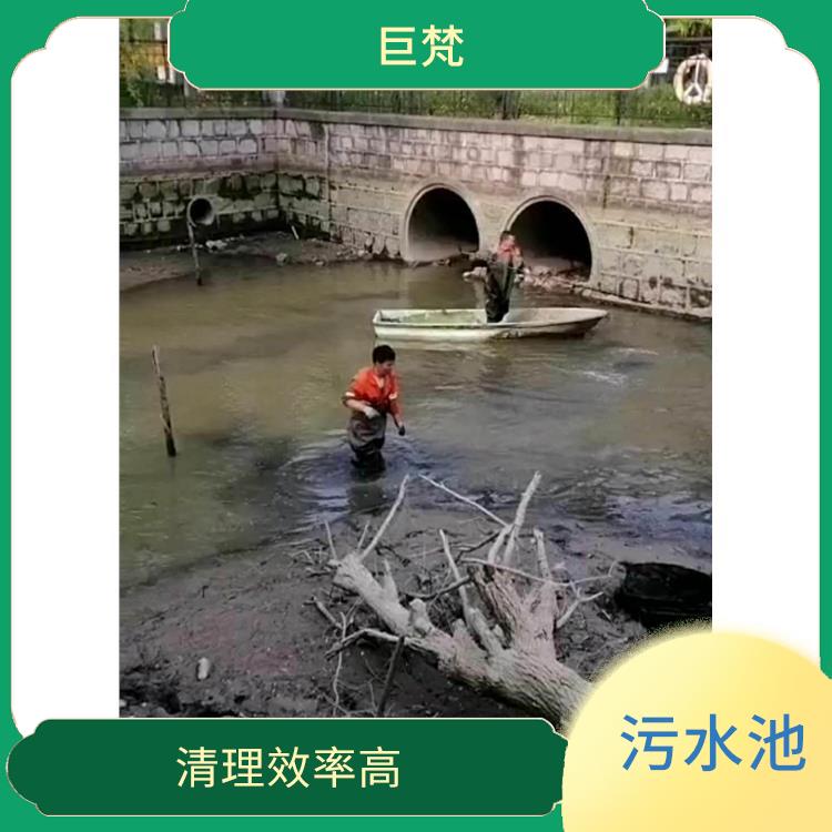 污水池清理 奉贤区污水池清理电话