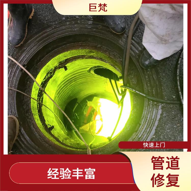 上海地下管道修复施工 检测地下管道漏水