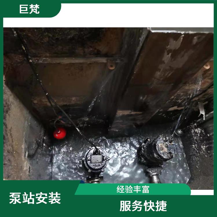 上海泵站安装 泵站安装维修厂家 服务范围广