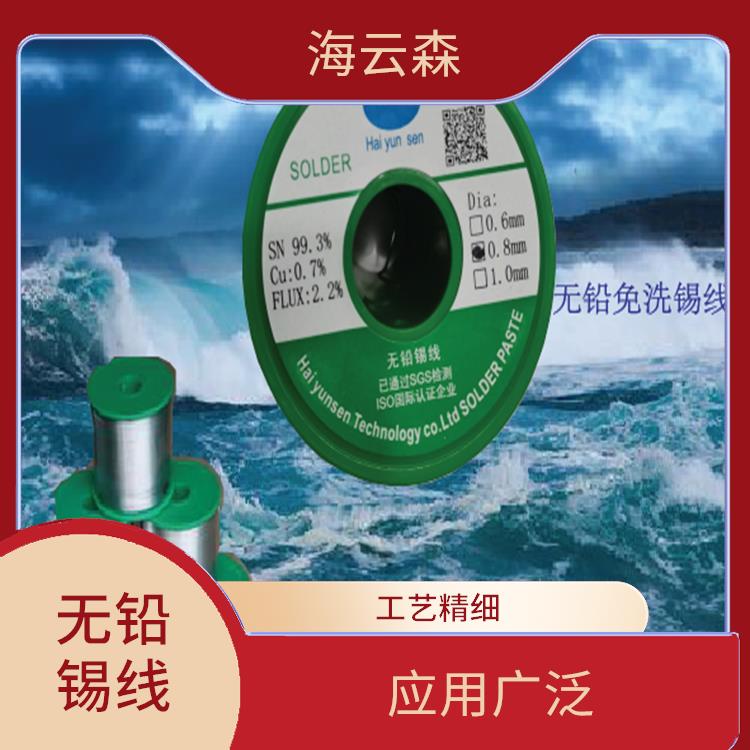 深圳锡线厂家 易于维护 提高产品质量