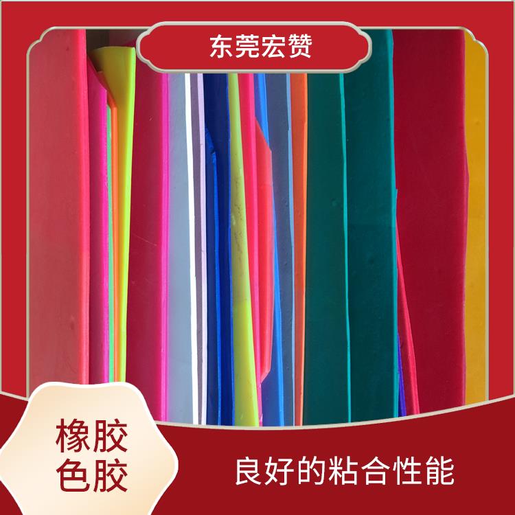 阳江橡胶色母价格 色泽鲜艳 不易断裂 能够牢固地粘合多种材料