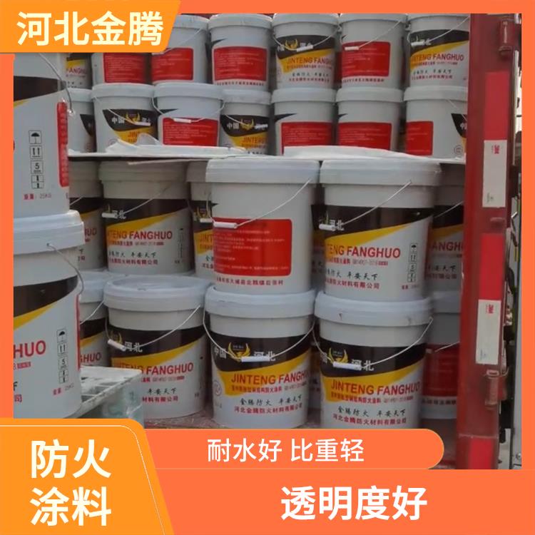三明室內*涂料生產廠家 防腐蝕性強 施工干燥快