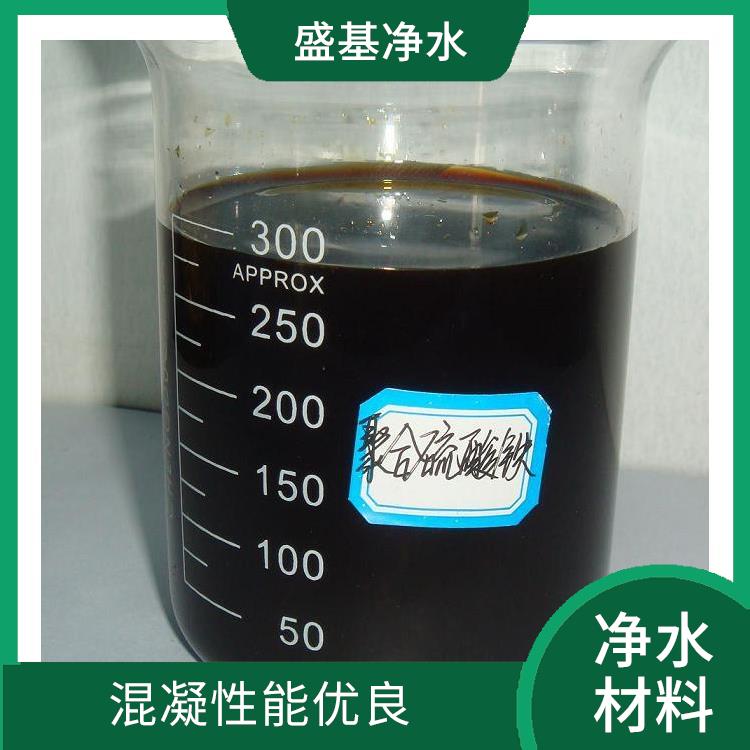 聚合硫酸铁价格 易溶于水 可节省处理费用