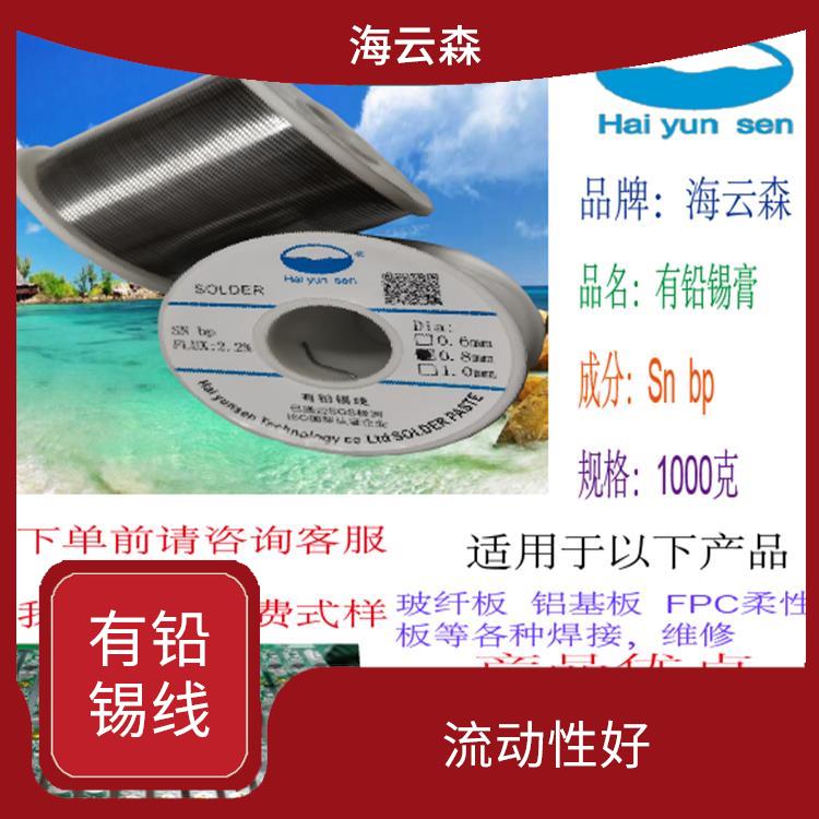 免冲洗铅锡线批发 熔点低 易于焊接