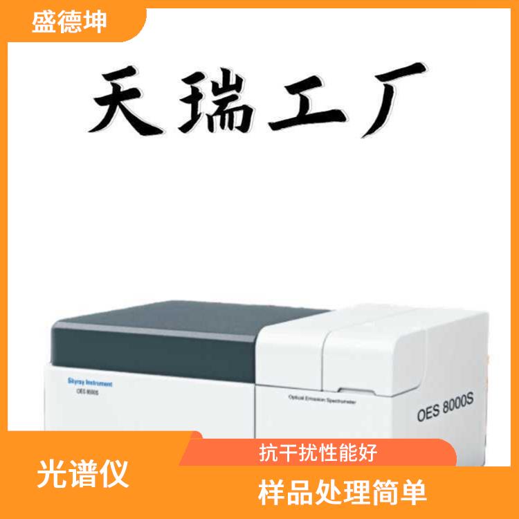 不锈钢法兰成分分析仪 稳定时间短 自动化程度高