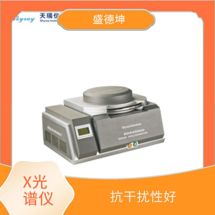 粉末冶金成分分析仪 分析速度快 仪器内部通风性优