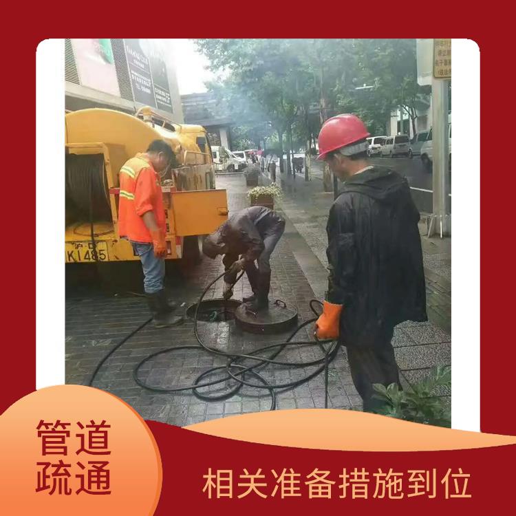 北京龙泉镇下水道疏通机 疏通效果好 快速抢修 不耽误时间