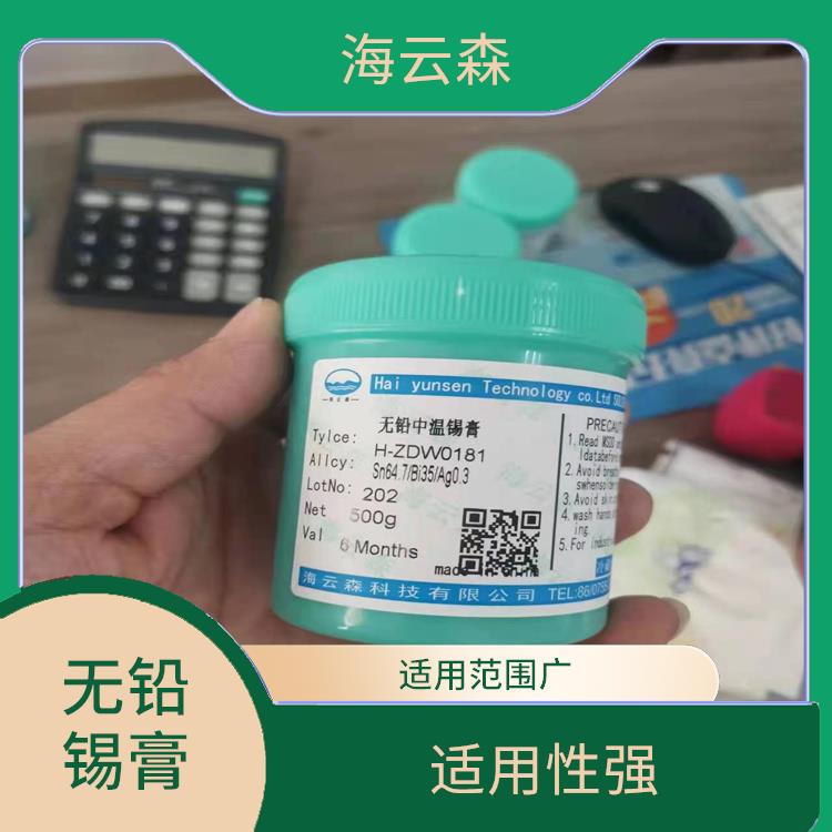 无铅锡膏供应商 适用范围广 抗氧化性能好