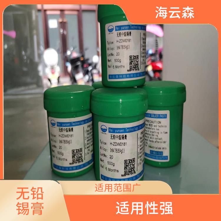 无铅锡膏供应商 适用范围广 抗氧化性能好