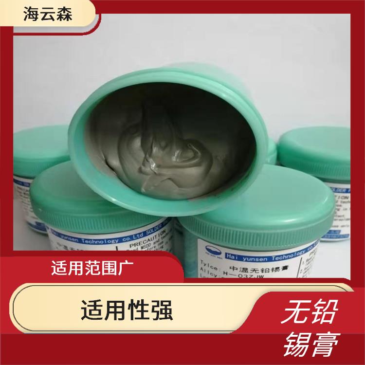 中温锡膏价格 流动性好 提高产品质量