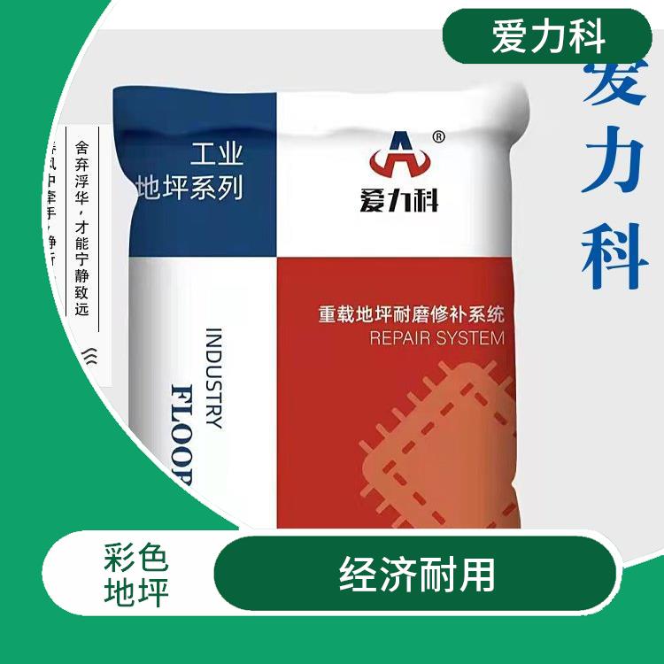 内蒙古耐磨地坪硬化剂 较好的韧性 无需施工砂浆面层