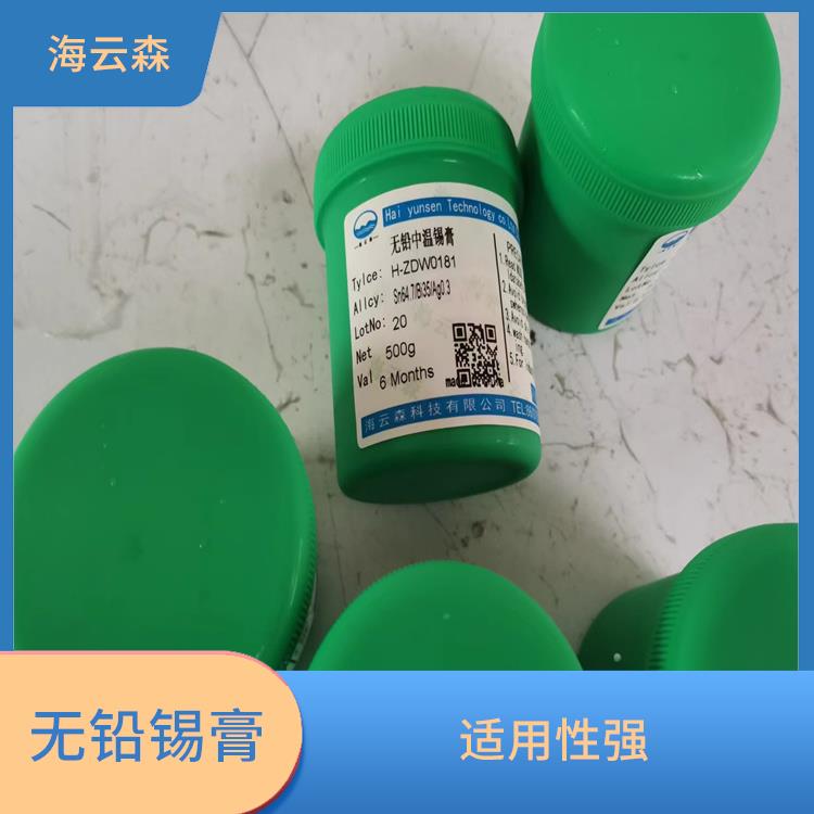无铅中温锡膏批发 可靠性高 减少焊接缺陷