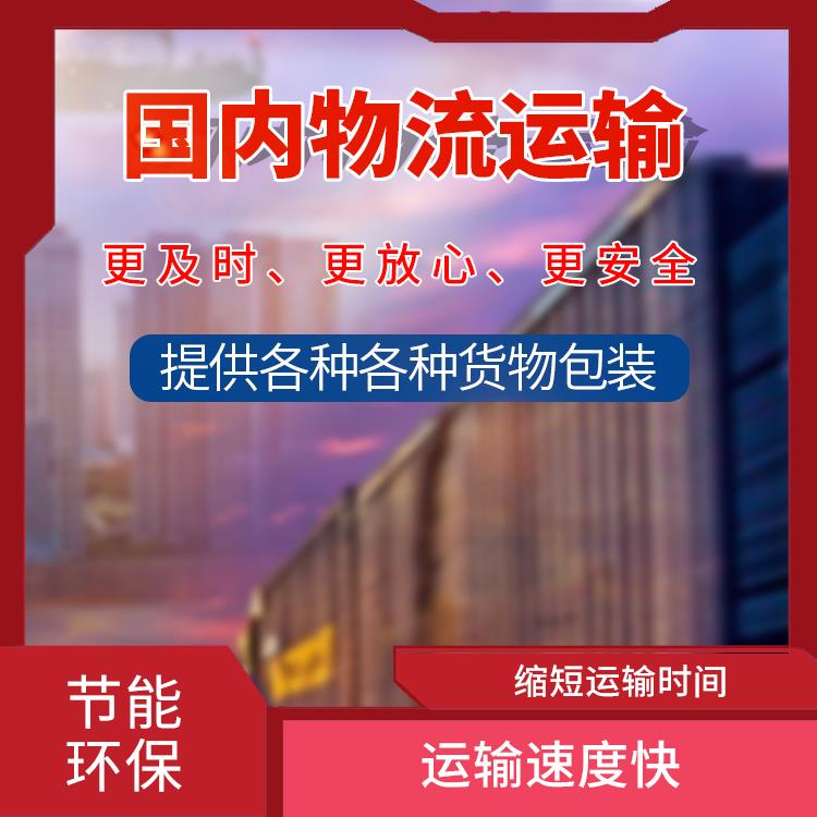 义乌到无锡大型设备运输 适应性强 运输成本较低