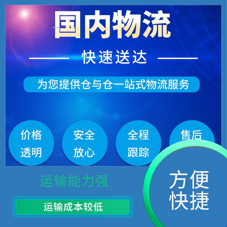 义乌到无锡大型设备运输 适应性强 运输成本较低