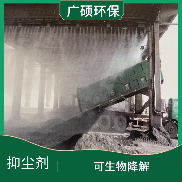 铁路煤炭抑尘剂 耐高低温 可耐雨水冲刷