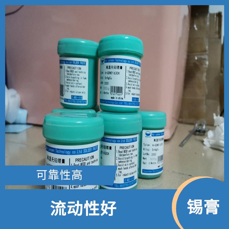 smt焊接膏 流动性好 电气性能稳定