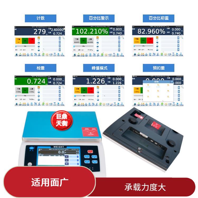 北京彩色触摸屏智能电子桌秤报价 传输距离远 承载力度大