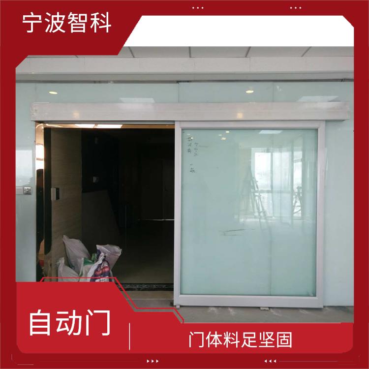嘉兴电动平开门 运转平稳 使用方便开户自如