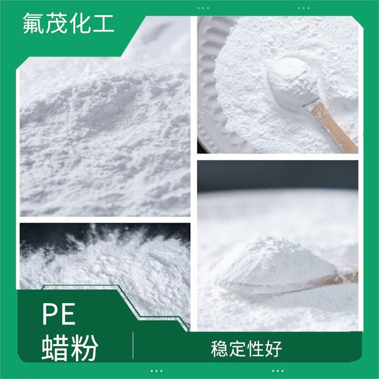 聚乙烯改性蜡 稳定性好 不易出现分层 沉淀
