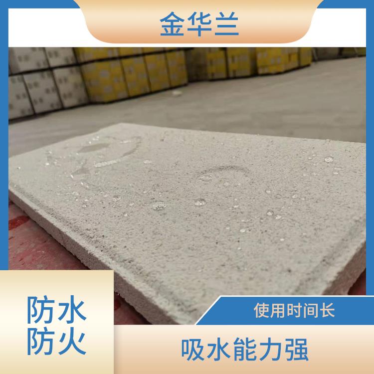 无机珍珠岩保温板 防水防火 使用时间长