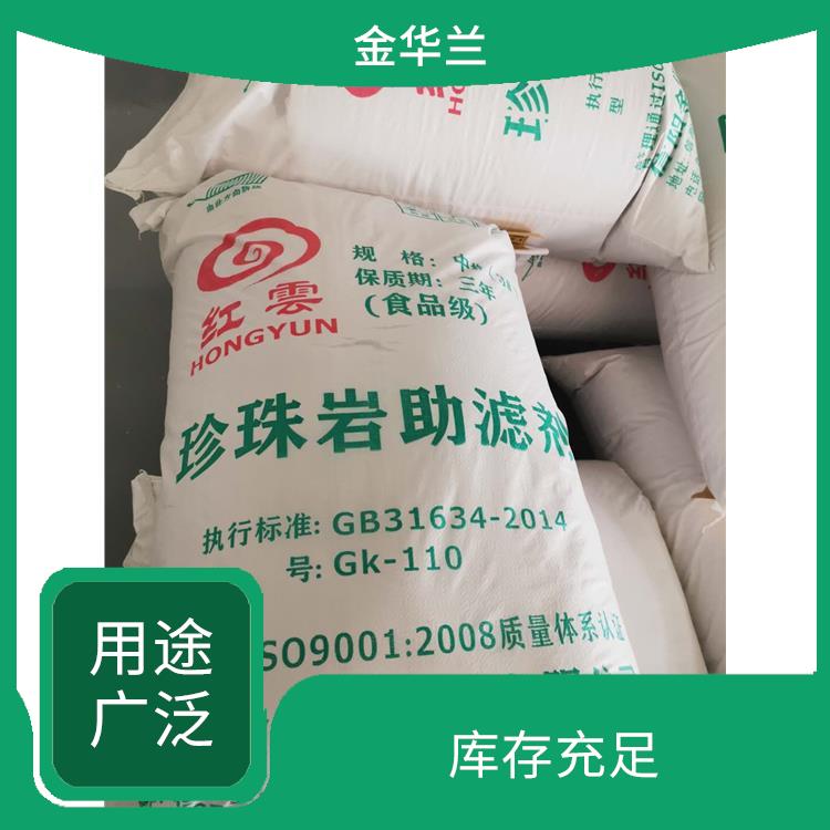 珍珠岩助滤剂成分 色泽洁白 提高产品质量