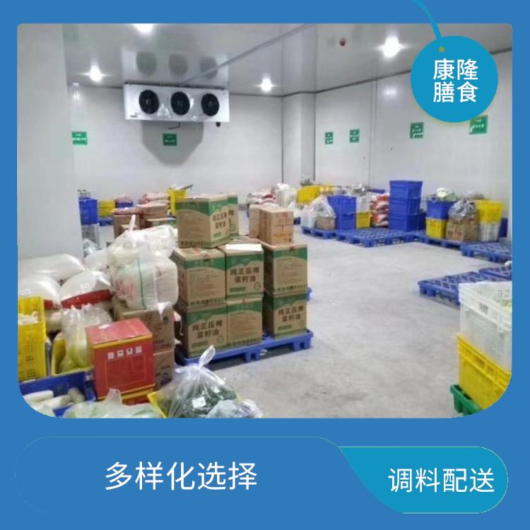 广东东莞配料配送公司电话 丰富多样