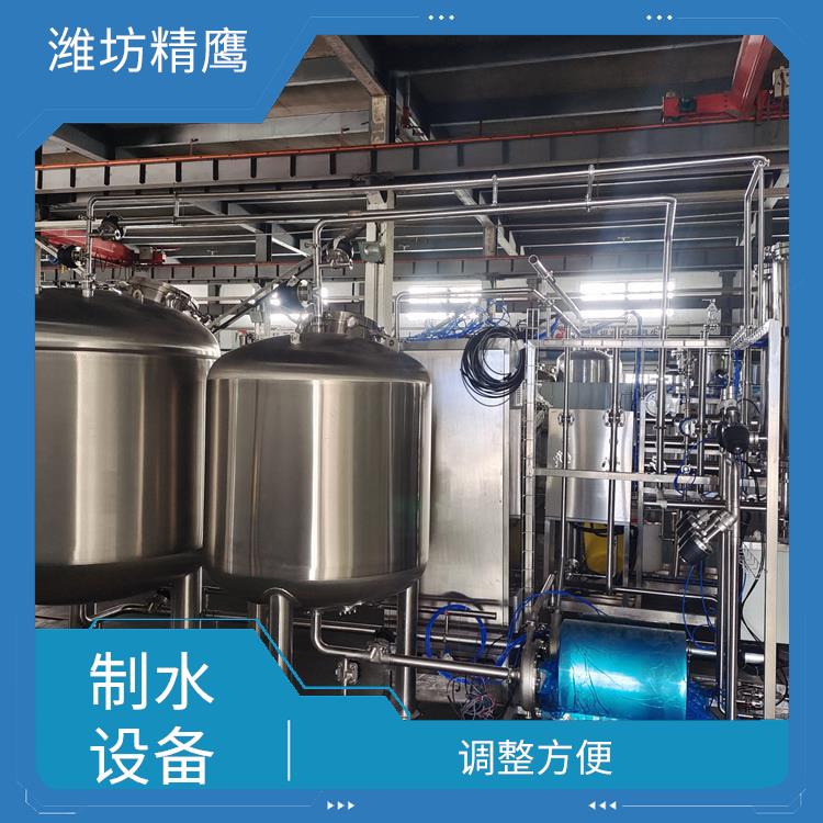 广东纯化水设备价格 结构紧凑 模块化设计
