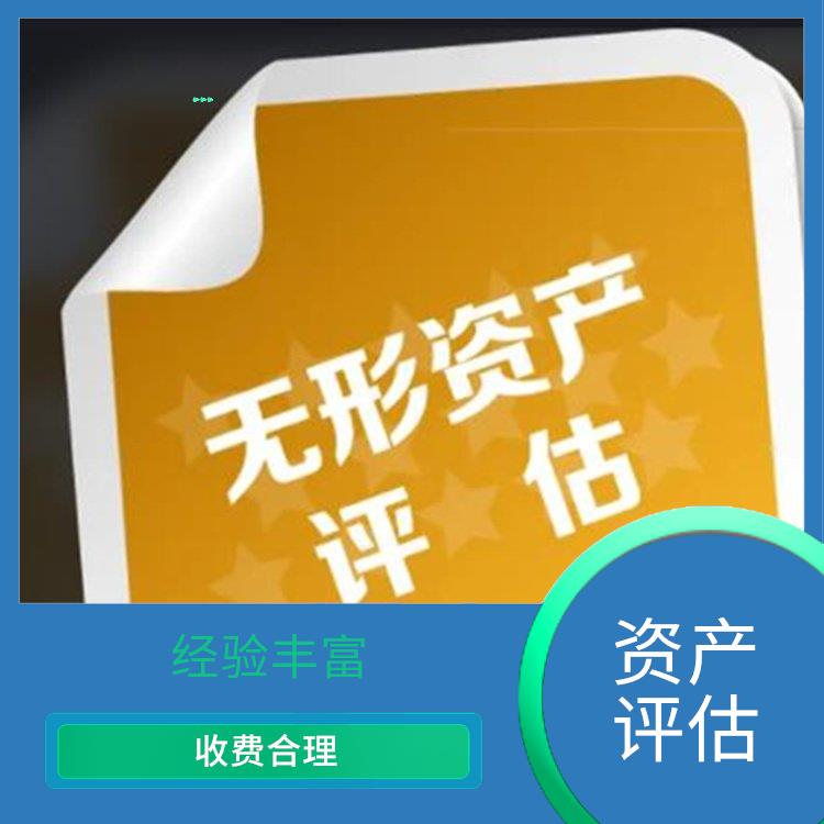 重庆等级资质证书价值评估排名 一对一服务 可靠性较高