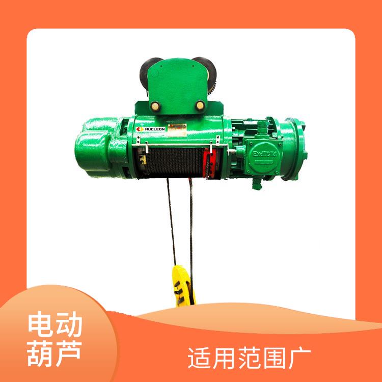 開封雙速電動葫蘆廠家 承載能力強