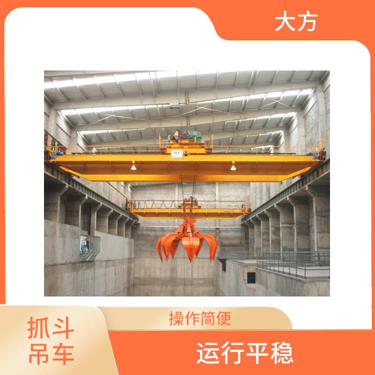 抓斗雙梁廠家 結構簡單 維護方便