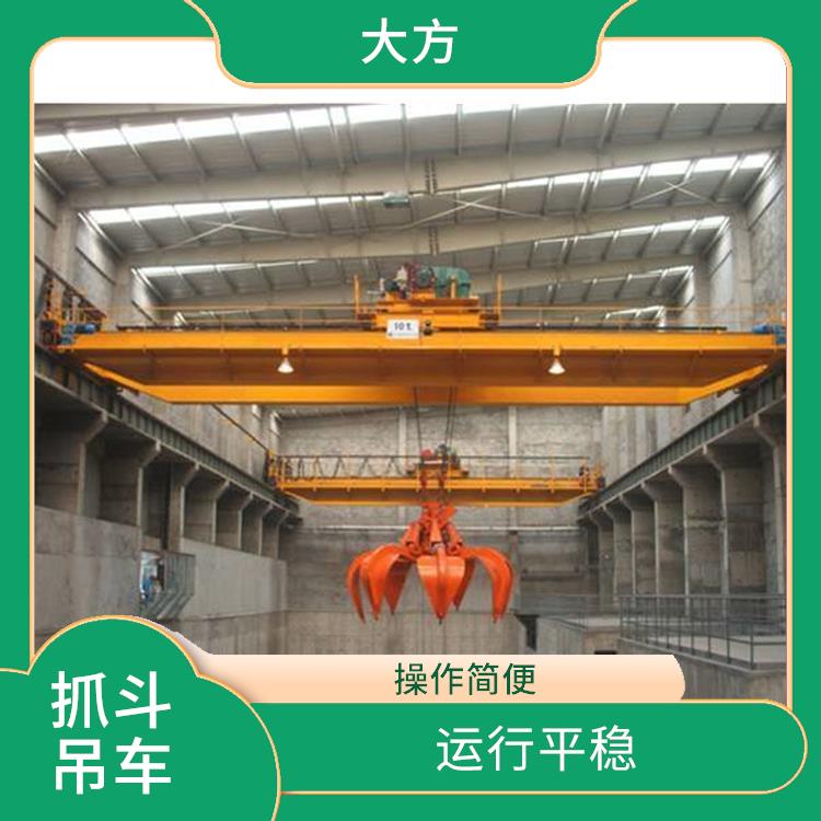濟源抓斗行車 穩定性好