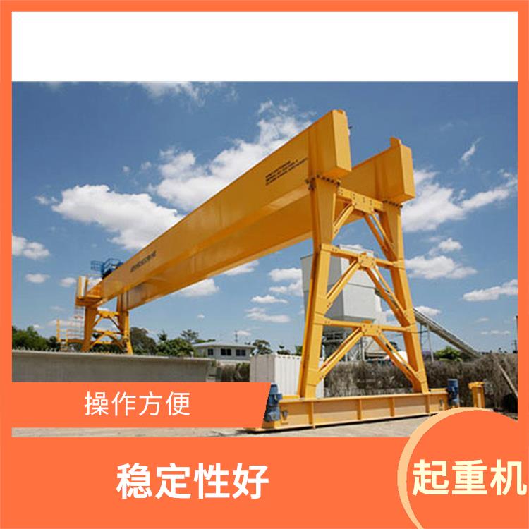 盾構龍門吊車 安全可靠 自動化程度高