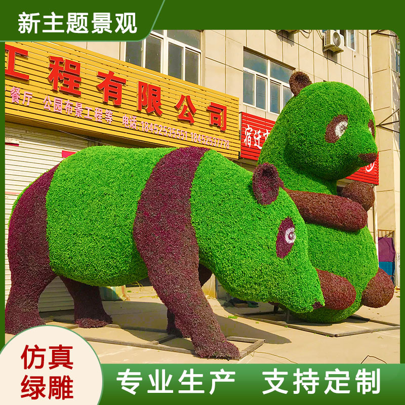 大型户外绿雕造型定制动物人物景区稻草工艺品雕塑制作