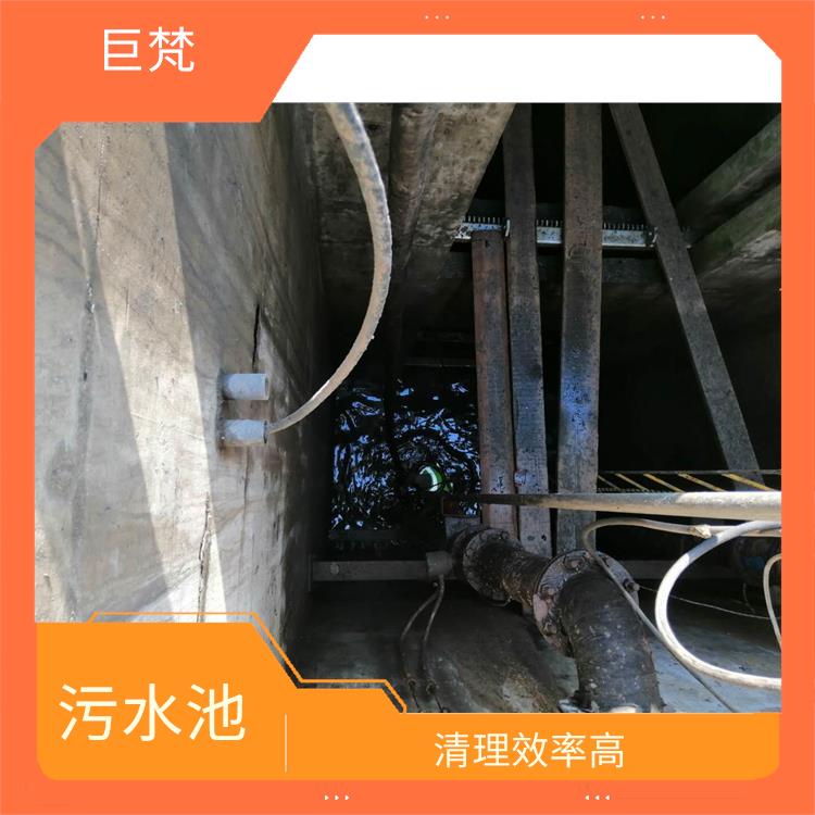 崇明岛污水池清理 服务快捷 清理效率高
