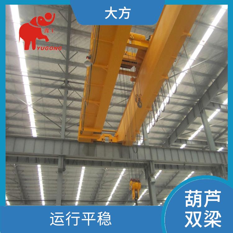 LH型橋式雙梁A3雙梁 操作簡便 提高工作效率
