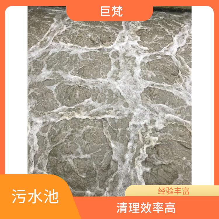 虹口区集水池清洗 经验丰富 清理效率高