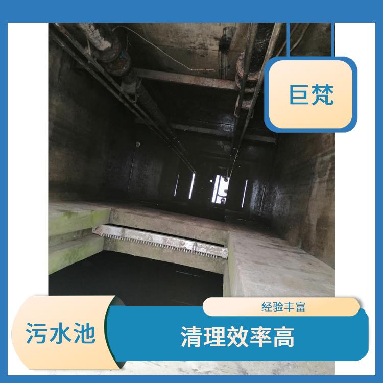 静安区集水池清洗公司 收费合理 施工规范化