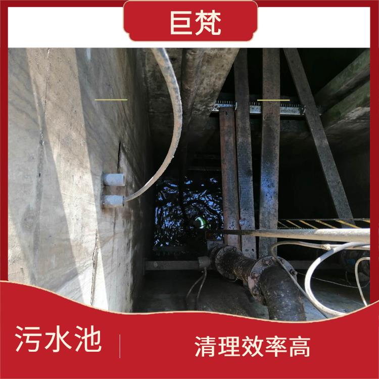 青浦区污水池清理公司 经验丰富 服务周到