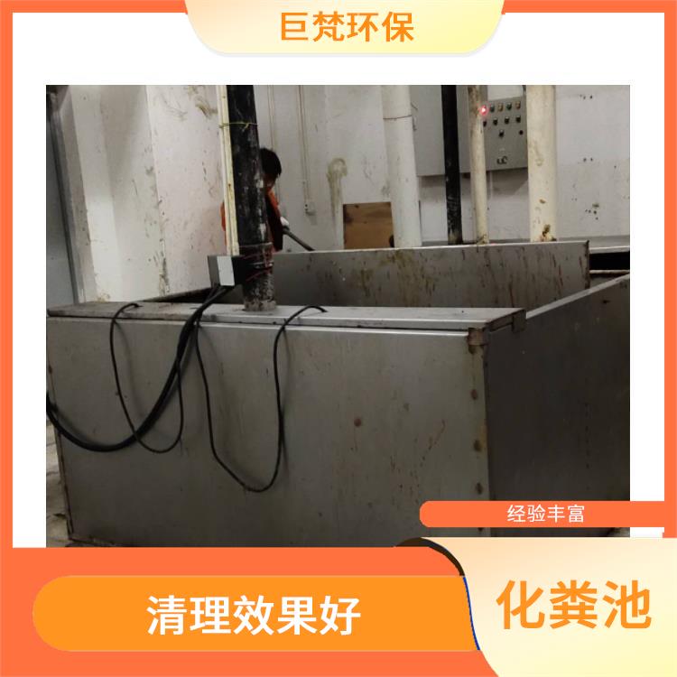 上海隔油池改造哪家好 清洁成本低 上门服务