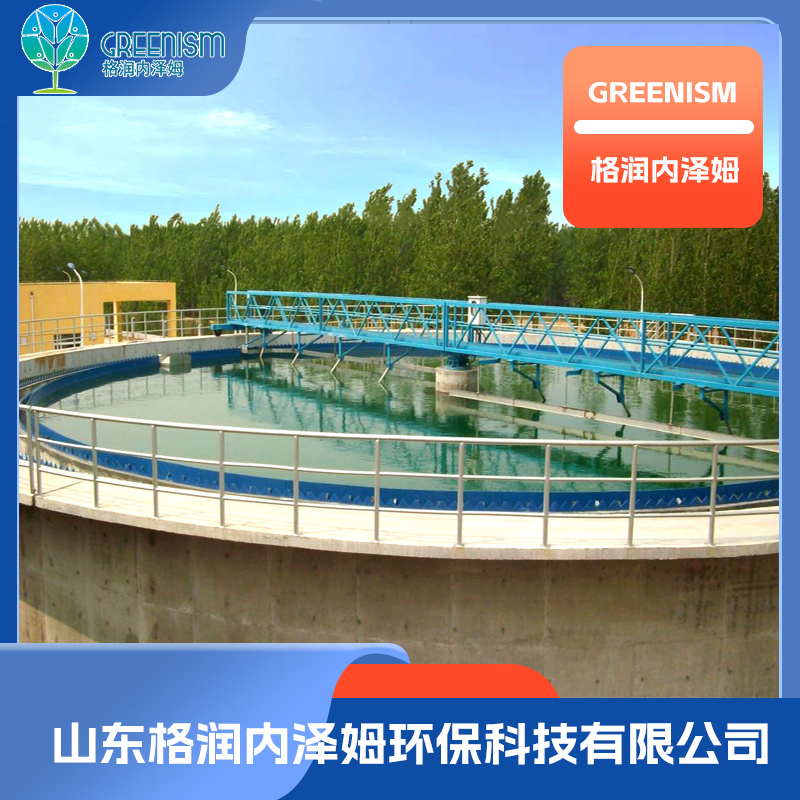 格润内泽姆环保供应污水废水深度处理回用系统