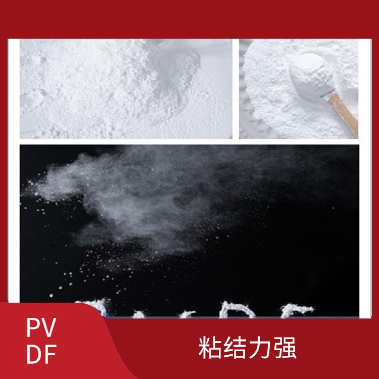 聚偏氟乙烯微粉 耐温 耐腐蚀 抗磨损 粘度大