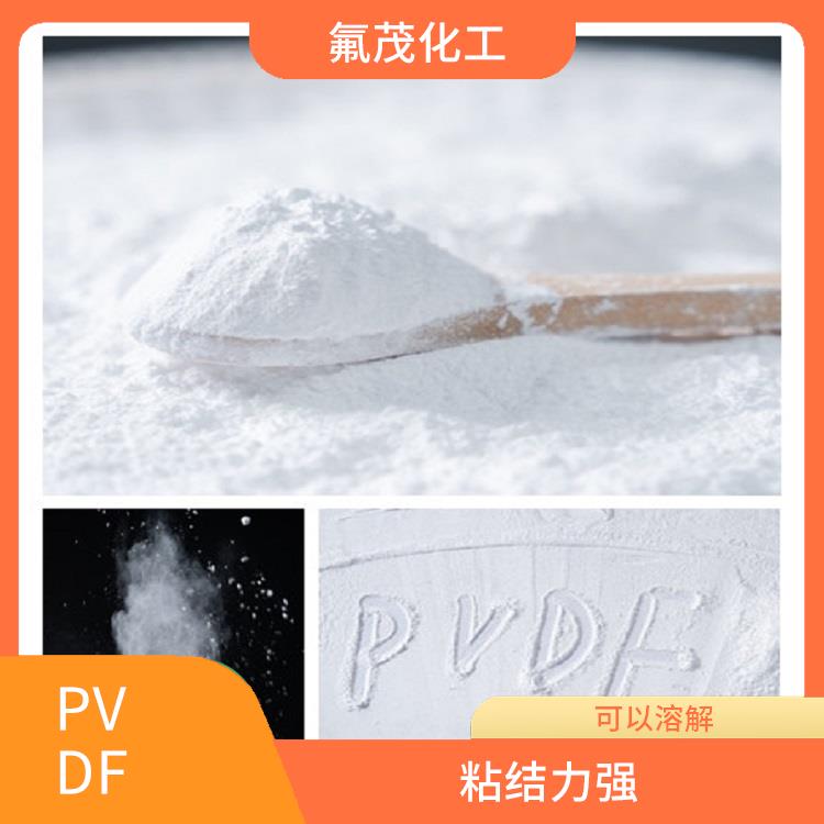 PVDF 耐溫 耐腐蝕 化學(xué)性能較好