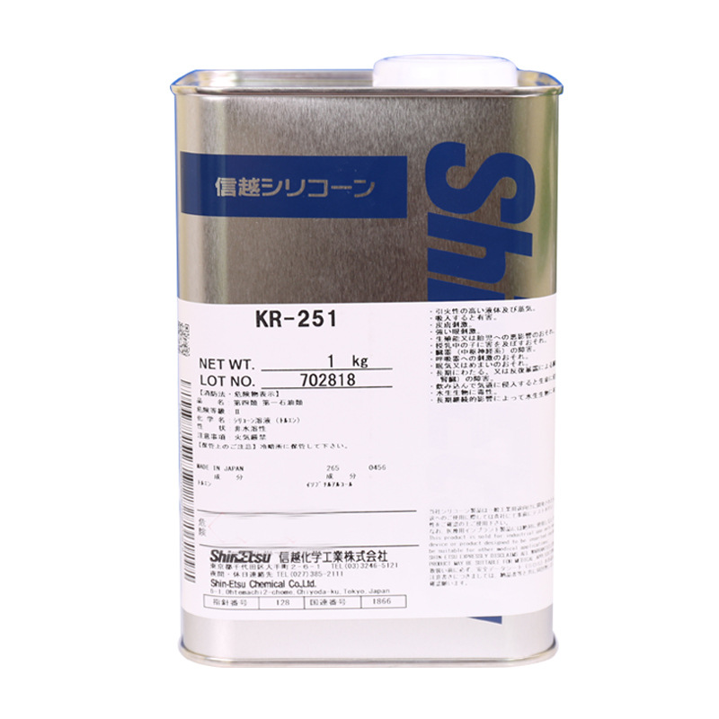 防潮耐高温绝缘涂布剂料底涂剂日本信越KR-251硅