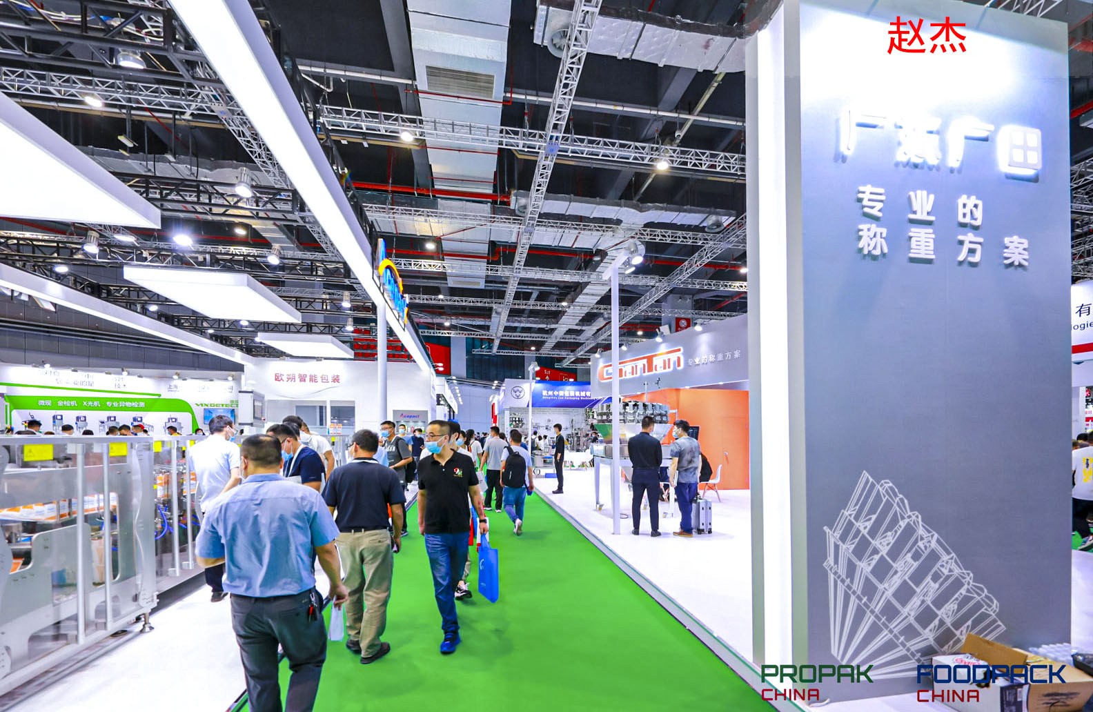 2023中国食品机械展览会上海国际食品机械类展会