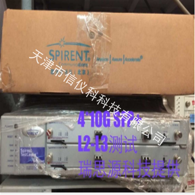 湛江光模块测试仪 Spirent思博伦 SPT-2000A-HS